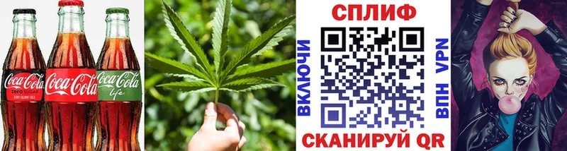 Купить где  Осинники  Еда ТГК марихуана 