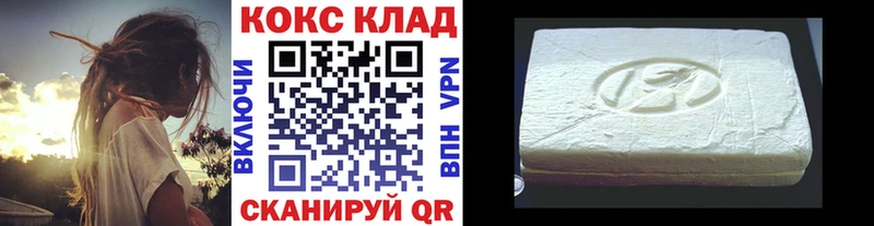 Купить закладки  Осинники  Cocaine Колумбийский 