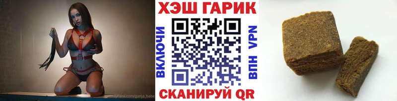 ГАШ Cannabis  Купить где  Осинники 