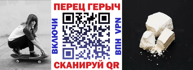 Купить закладки  Осинники  ГЕРОИН белый 