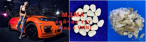 МДМА Верхний Тагил