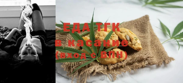 МДМА Верхний Тагил