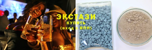 сатива Верхнеуральск