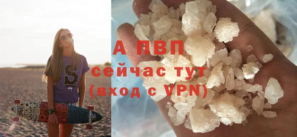 сатива Верхнеуральск