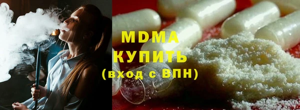сатива Верхнеуральск