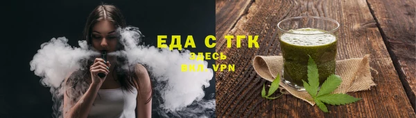 сатива Верхнеуральск