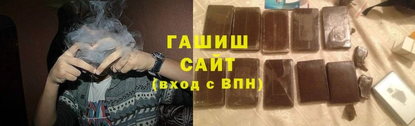 сатива Верхнеуральск