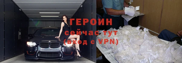 хмурый Бронницы