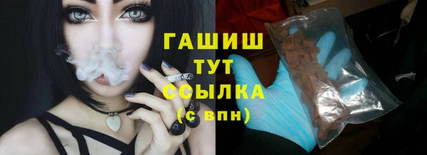 гашиш Верея