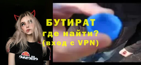 МДМА Верхний Тагил