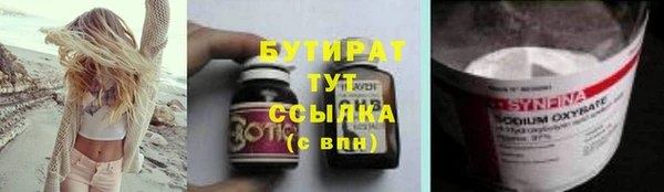 сатива Верхнеуральск