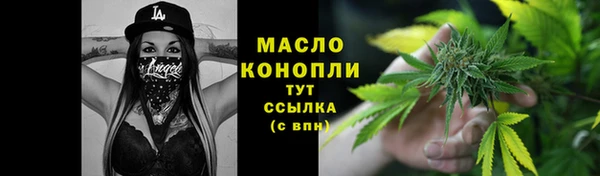 МДМА Верхний Тагил