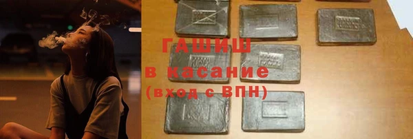 сатива Верхнеуральск