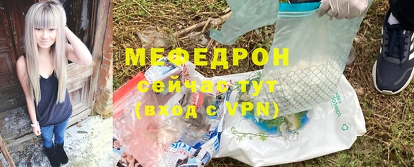 МДМА Верхний Тагил
