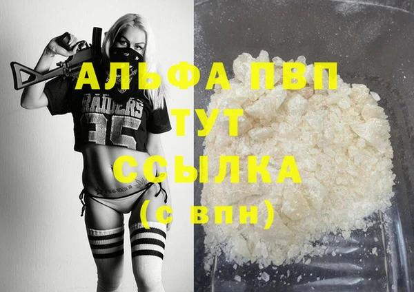 сатива Верхнеуральск