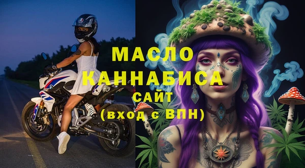 сатива Верхнеуральск