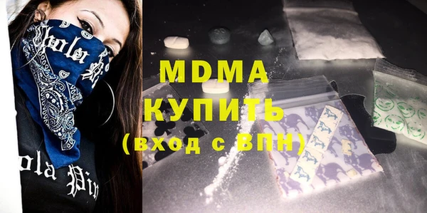 сатива Верхнеуральск