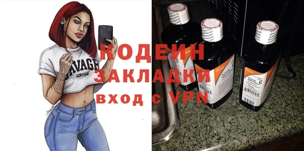 МДМА Верхний Тагил