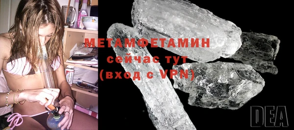 МДМА Верхний Тагил