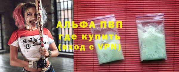 ECSTASY Бугульма