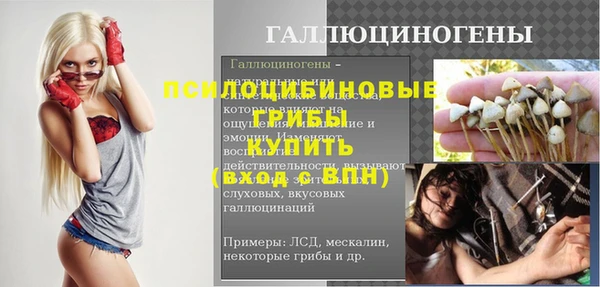 гашиш Верея