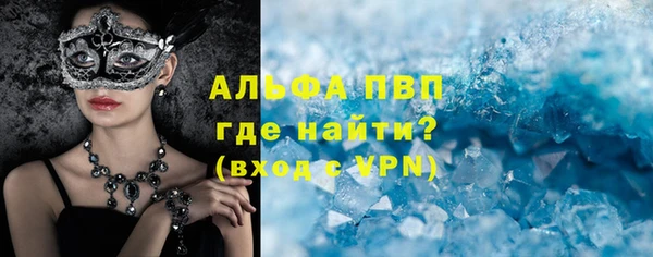 сатива Верхнеуральск