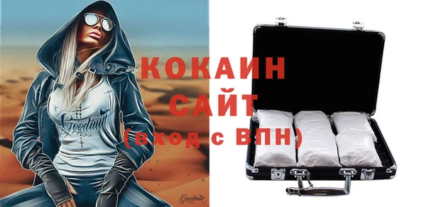 сатива Верхнеуральск
