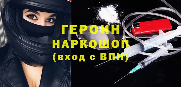 МДМА Верхний Тагил