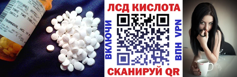 ЛСД экстази ecstasy  Купить  Осинники 