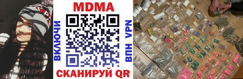 MDMA Molly  Купить  Осинники 