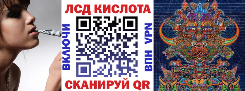 Купить закладки  Осинники  Наркотические марки 1,8мг 
