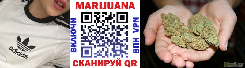 Купить  Осинники  Марихуана Ganja 